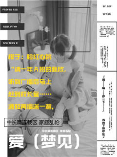 妈妈的美丽胴体