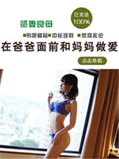 班兵的美艳妈妈
