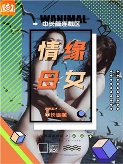 把爱给爸爸