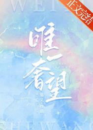 妈妈的外遇