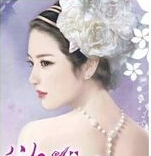 真灵九变