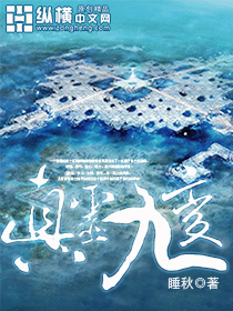 玩物世家