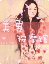 搏弈惊心/暗战心弦