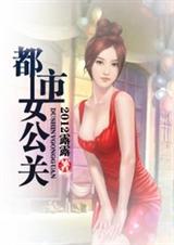 极品黄书