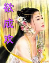 【快穿】胡蝶效应