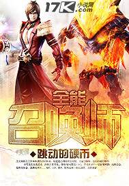 穿越成为肉文女主角