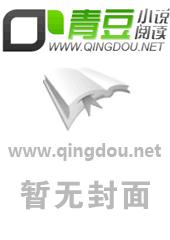 白洁传(全)