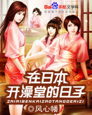 邪唐(大唐偷香传)