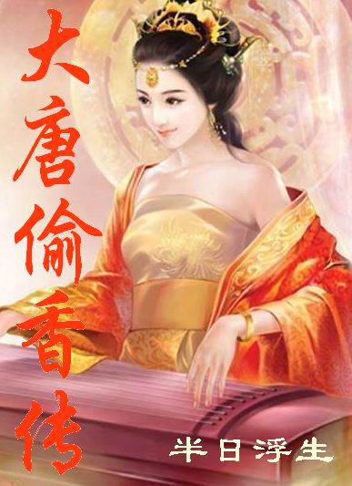 王的继承者