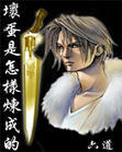 乡春满艳