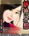 红缨记