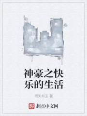 大杂烩