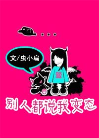 犬姊妹