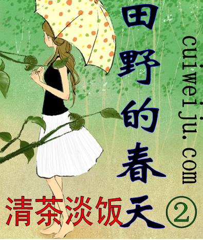 浪情侠女