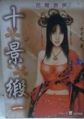 不能没有你