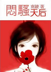 另类妈妈怀孕记