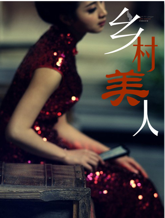 继母皇后狼皇帝
