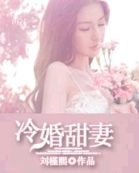 御女心经