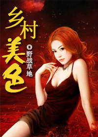 逍遥一生(清水湖畔　春满香夏)