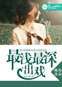 杀戮美学