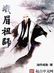 托身白刃里，浪迹红尘中