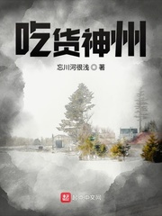 仙渔之路