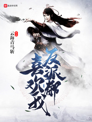 诸天从游戏开始