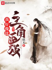 抢了一座炼妖壶