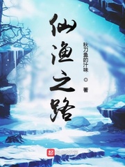 渝江奇侠传