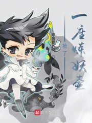 柱灭之叫我团长