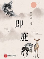 我渡了999次天劫