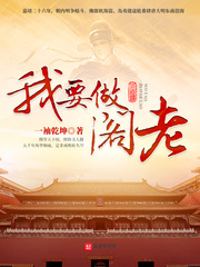 梦魇入侵全世界