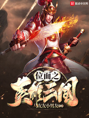 文娱之传奇巨星