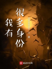 洪荒斗战录