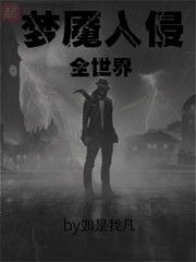 平平无奇大师兄