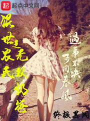 北京ByeBye!