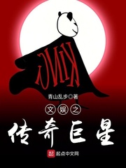 奇思妙想表演会