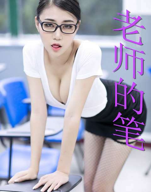 弑妹夺权