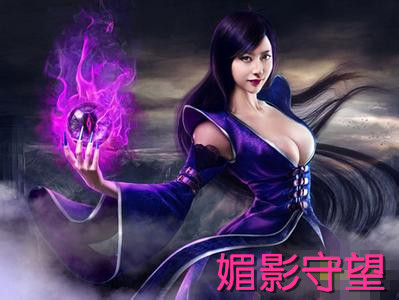 炮友万万睡
