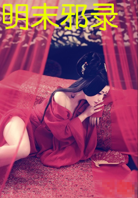 无法把持的娇躯