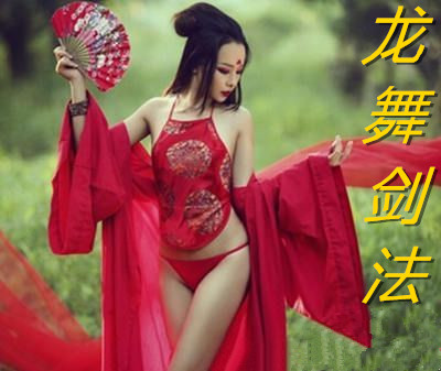 舞蹈老师晓夏