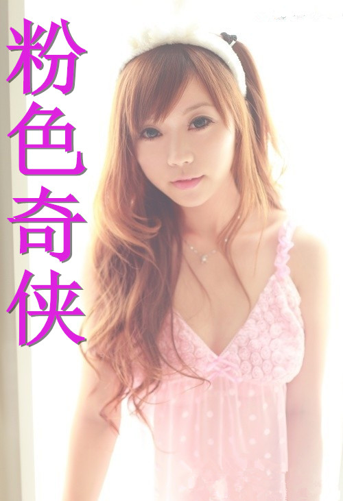 流氓和嫂子