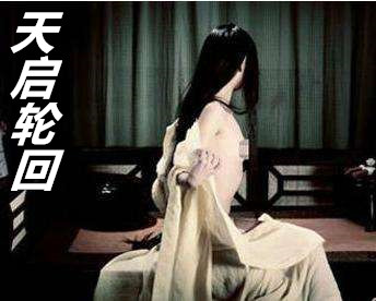 晶莹泪