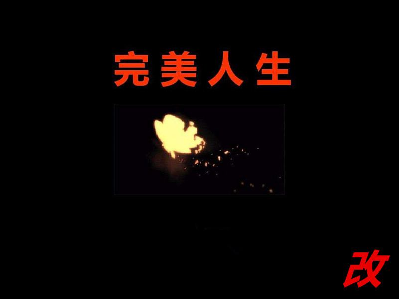 阿光的生活