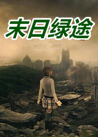 分享我的女友