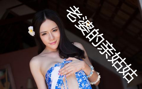 番外篇