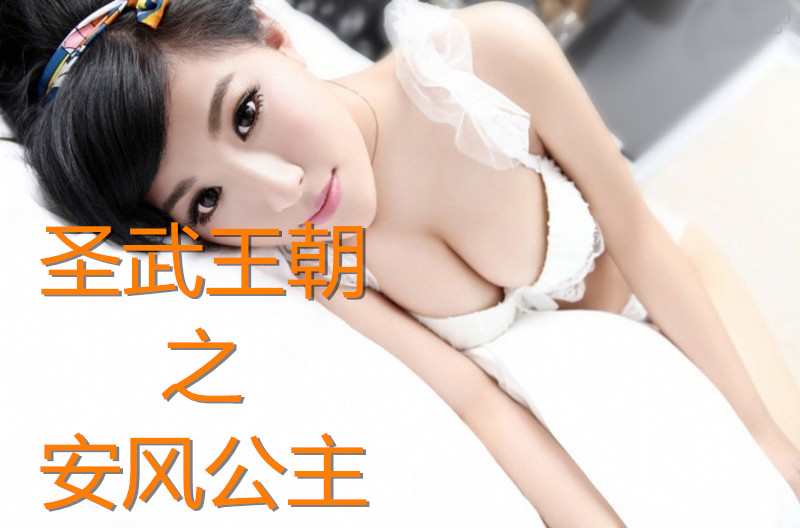 冰雪封云梦