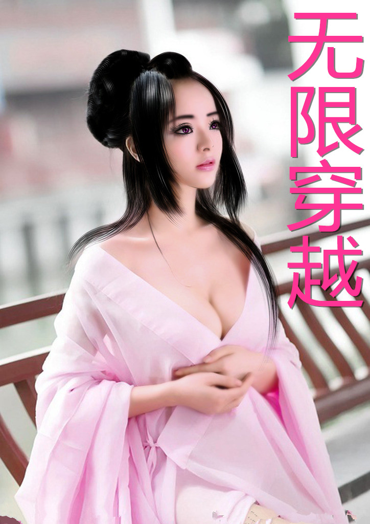我和人妻的真实经历