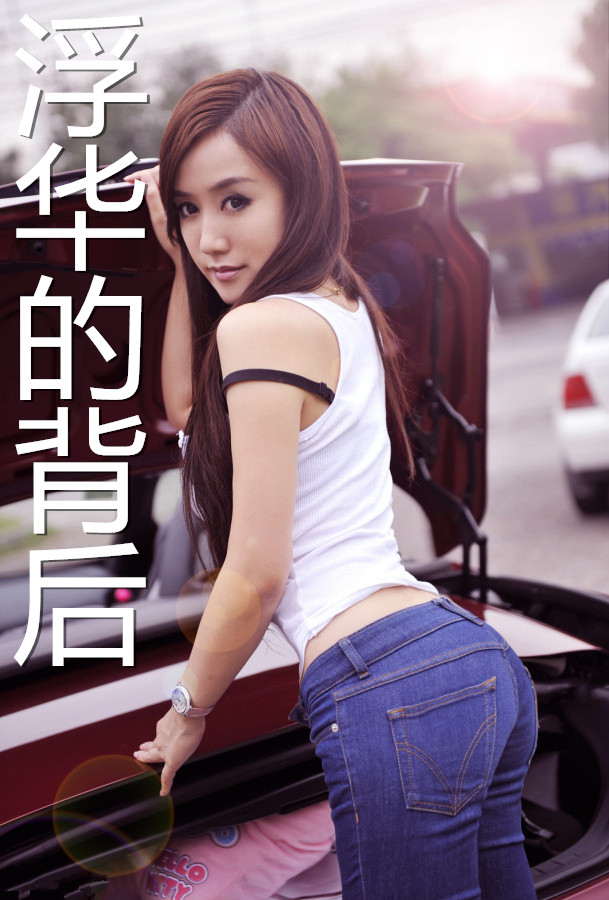 覆雨翻云前传之纪惜惜