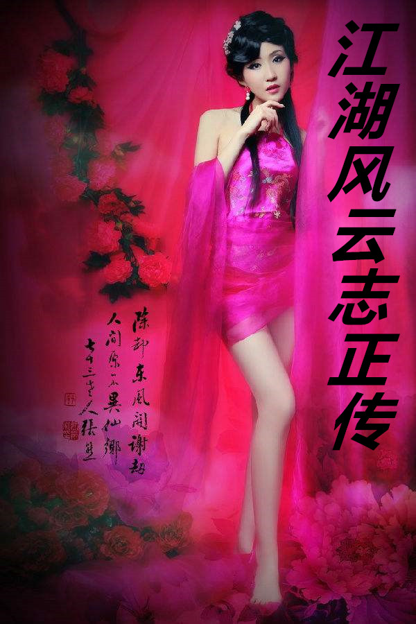 小熏和小玉的换身记